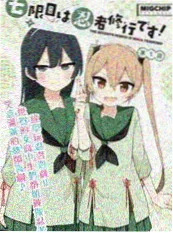 免费动漫 墨色方程式